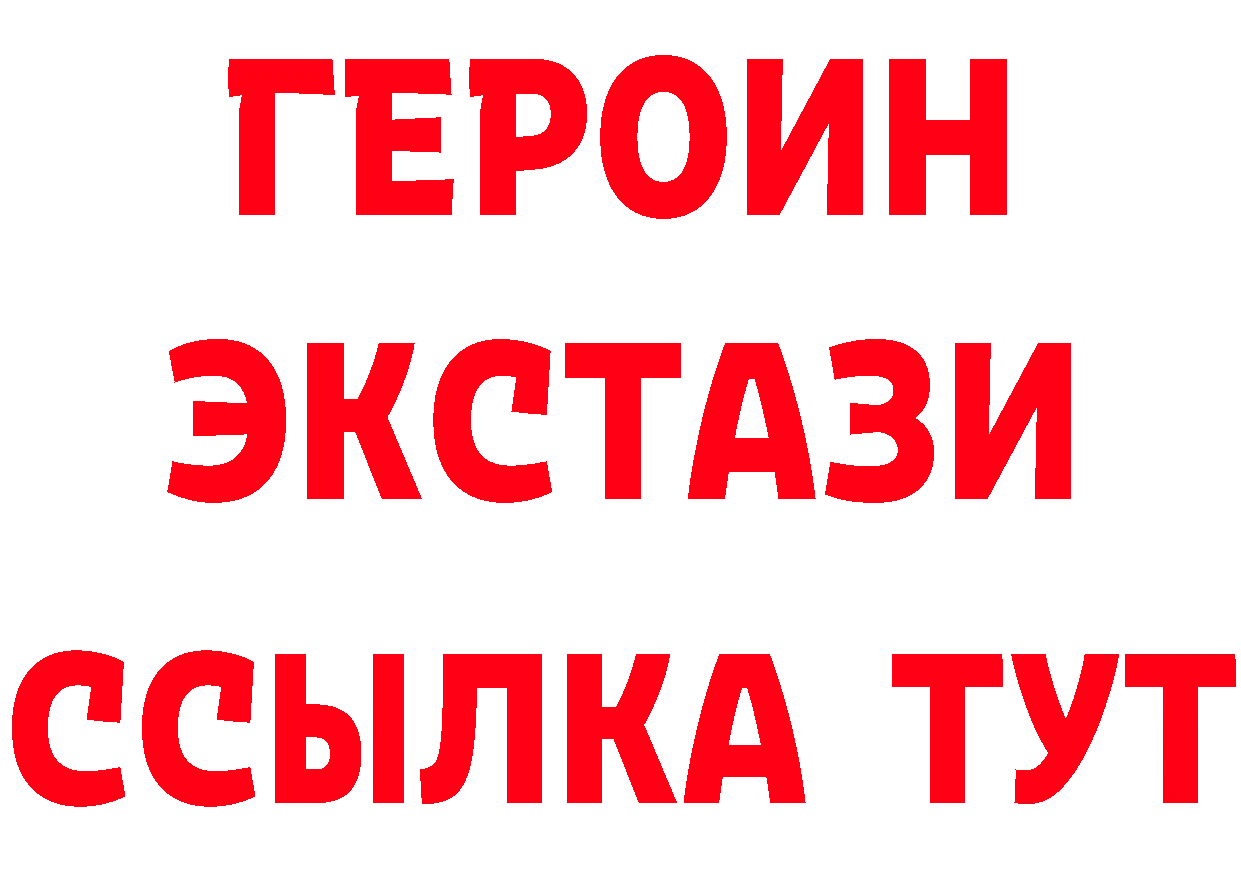 Дистиллят ТГК гашишное масло зеркало это MEGA Алупка